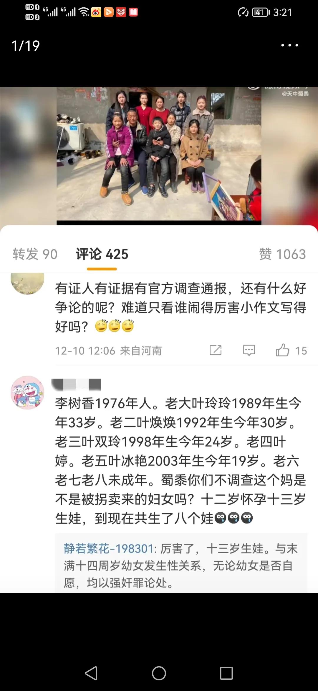 身份证410开头是哪个省份的（身份证410开头是哪个省份的呢）-第4张图片-科灵网