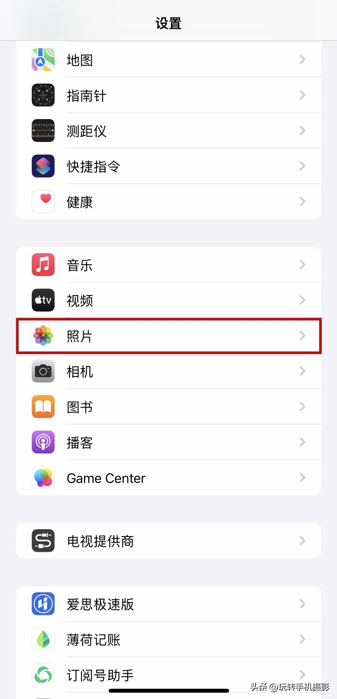 iphone照片背景虚化（iPhone照片背景虚化怎么弄）-第8张图片