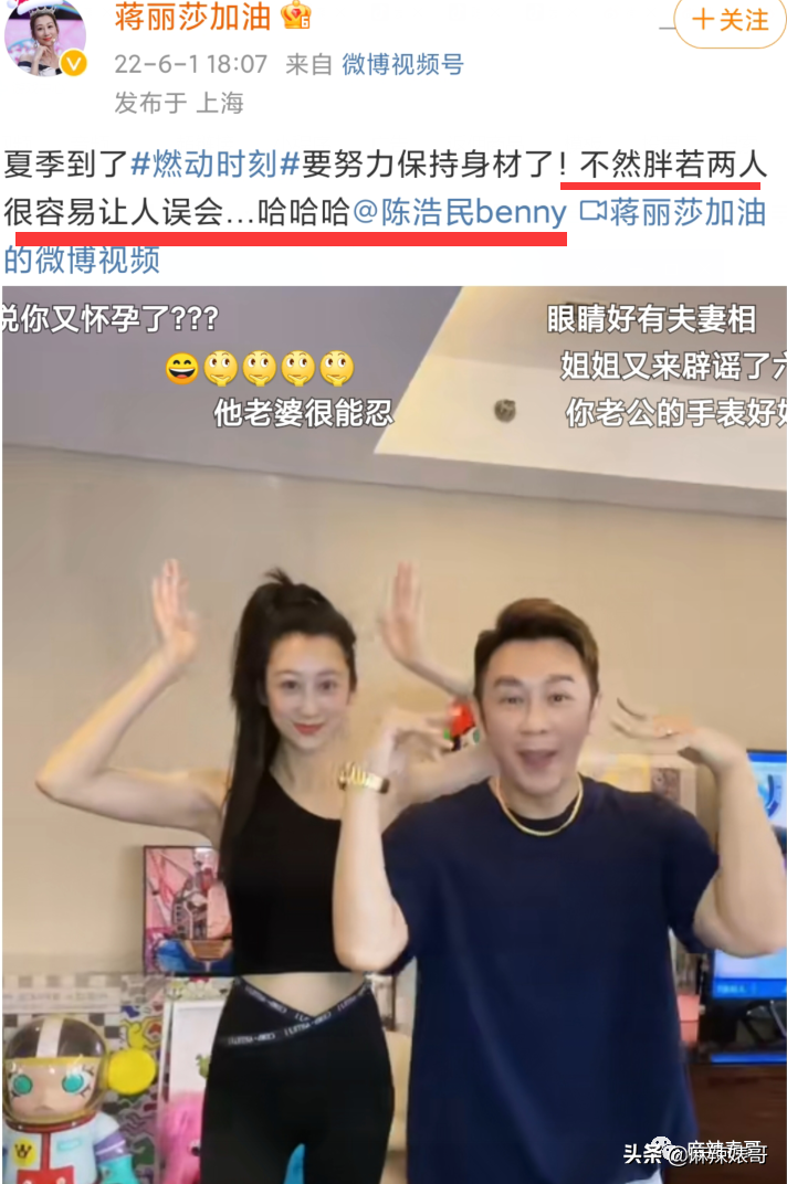 陈浩民被传第五胎？这对夫妻的八卦总是如此一言难尽