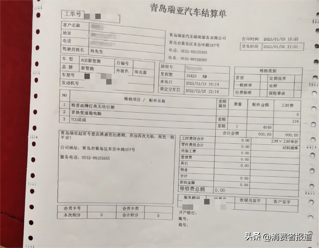 起亚智跑质量怎么样（起亚汽车变速箱多次故障，韩系车已成质量黑洞？）