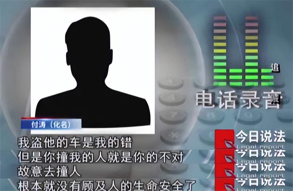 2017年湖南男子车被盗，小偷竟将车主告上法庭，无理诉求令人愤慨