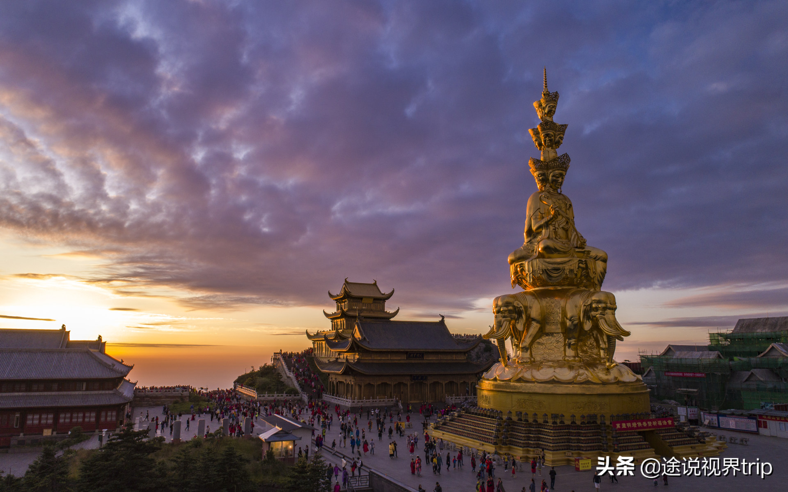 峨眉山最美的风景照片图片