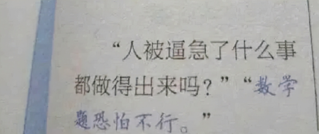 大学生用梗图吐槽期末考试，看后笑得直挠头，仿佛看到曾经的我
