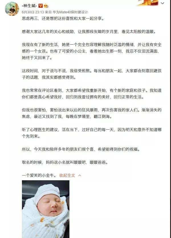 林爸爸不仅自己攒钱，还偷吃喝给女儿治病，看完谁能不心疼