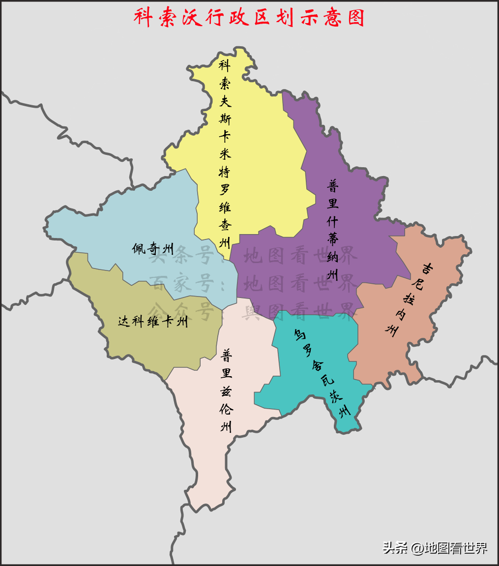 科索沃是哪个国家（科索沃的前世今生-塞尔维亚为什么坚决不允许科索沃独立？）