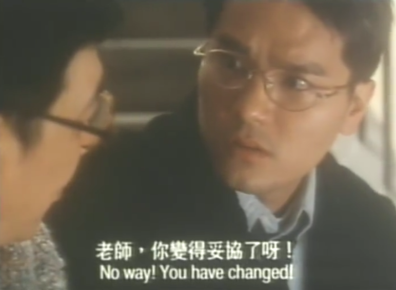 叶玉卿的息影之作，彭丹、陈宝莲实力助阵，成就了新人导演叶伟信