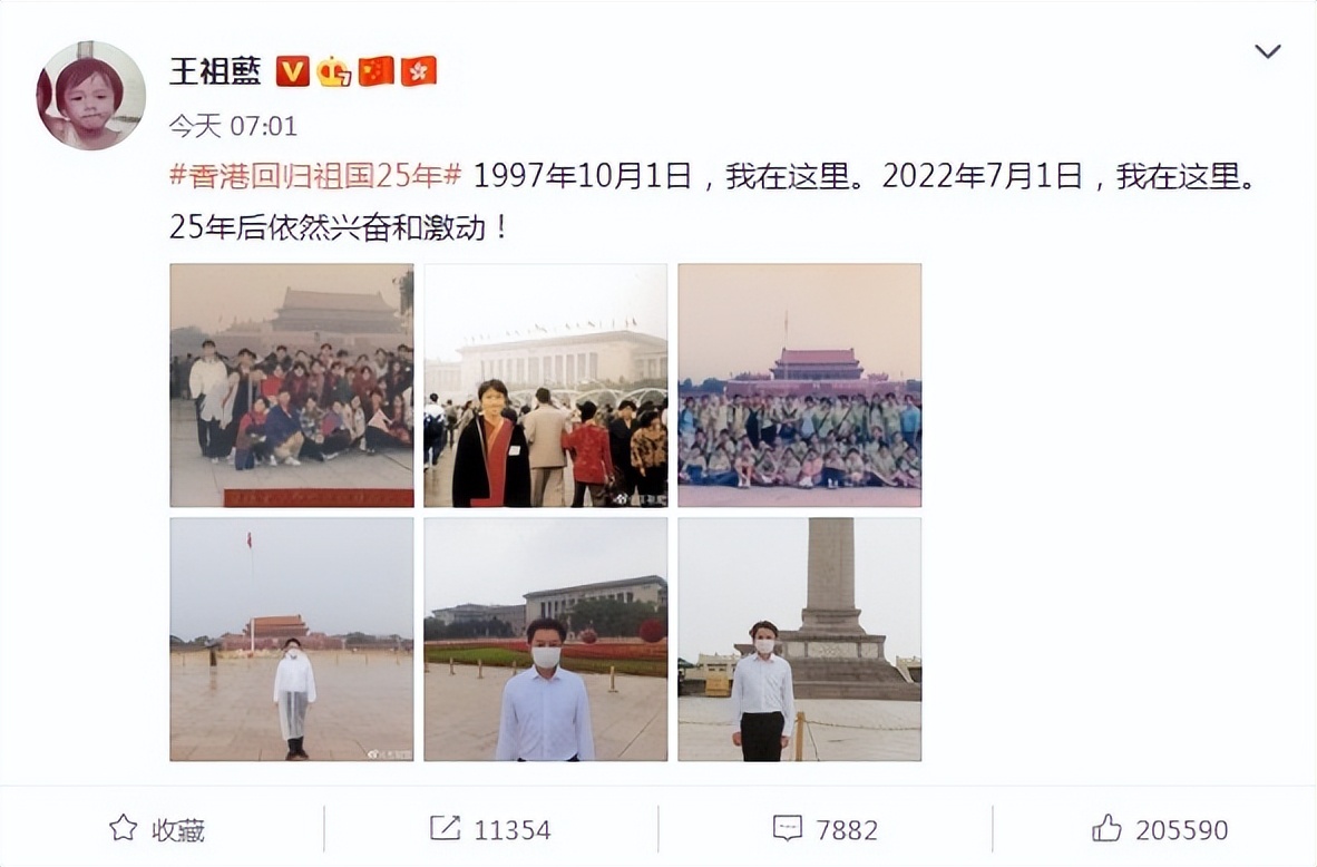 宋轶转发文案风波有感：明星们的虚假式爱国转发，大可不必