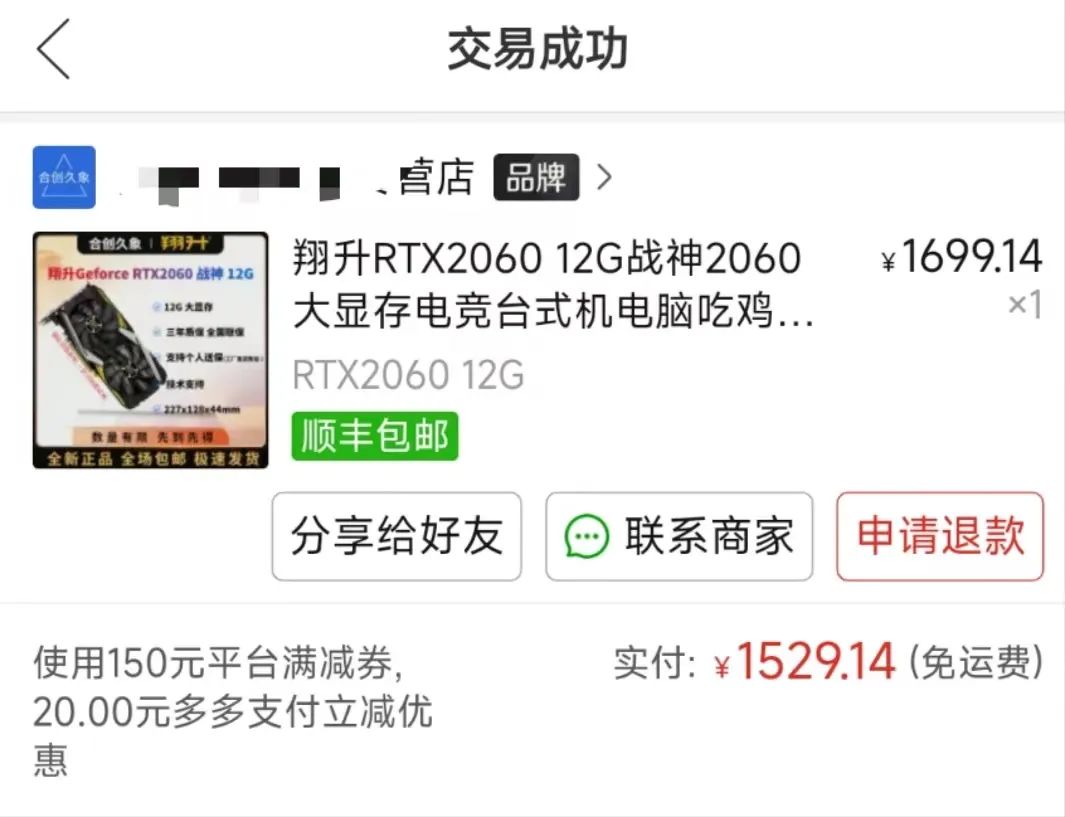 刚需显卡 |RTX2060 12G实测，不到1600有没有性价比？