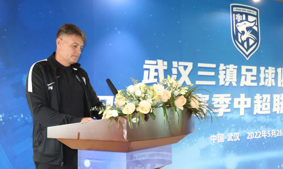 中超第二轮武汉队什么时候开始（定了！2022中超6月3日开幕，武汉长江和武汉三镇进入大连赛区…）
