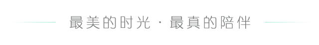 最聪明的处世之道，以欣赏的眼光看人