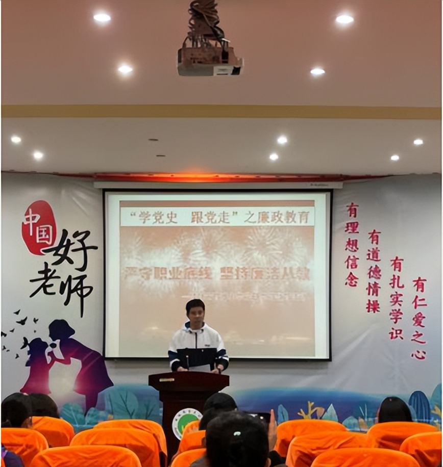 桂林市育才小学党日学习教育活动(图4)