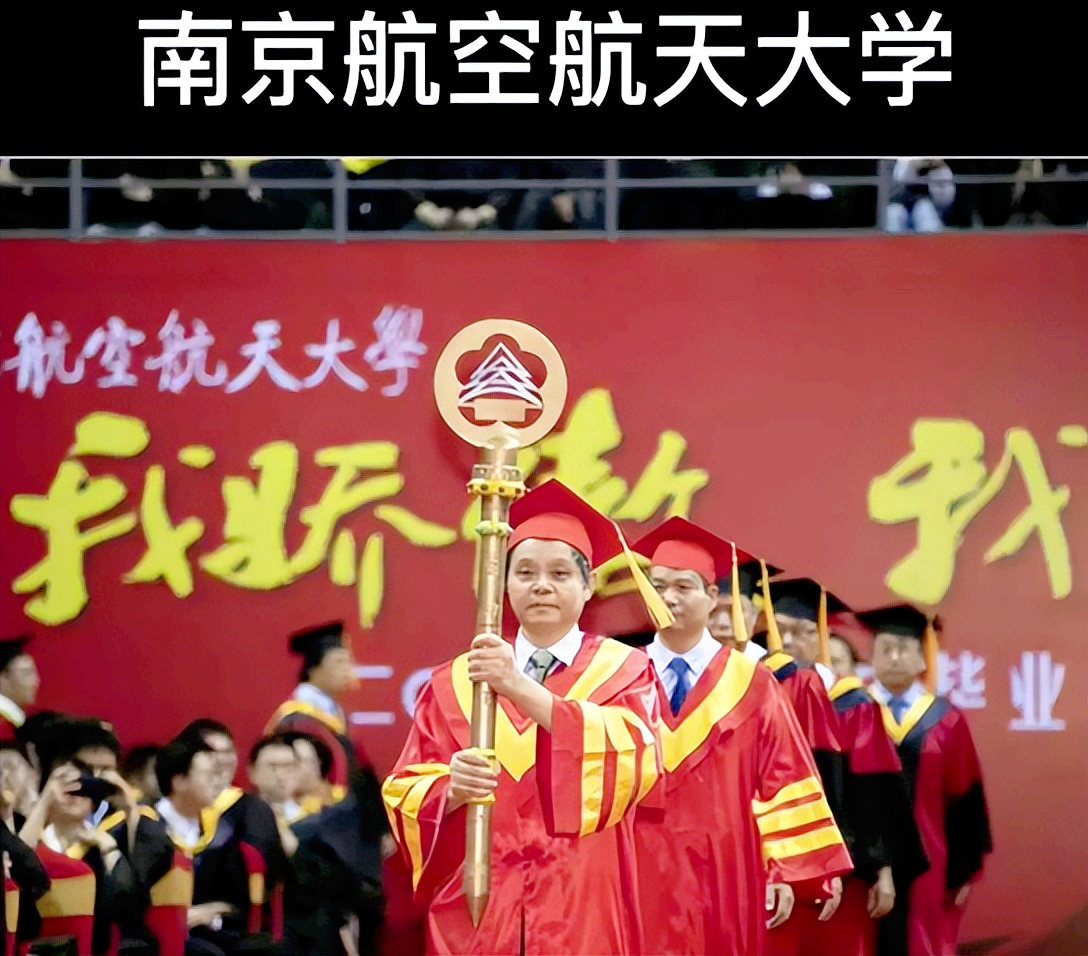 毕业典礼上的“神秘力量”，各高校请出学术权杖，网友看后羡慕了