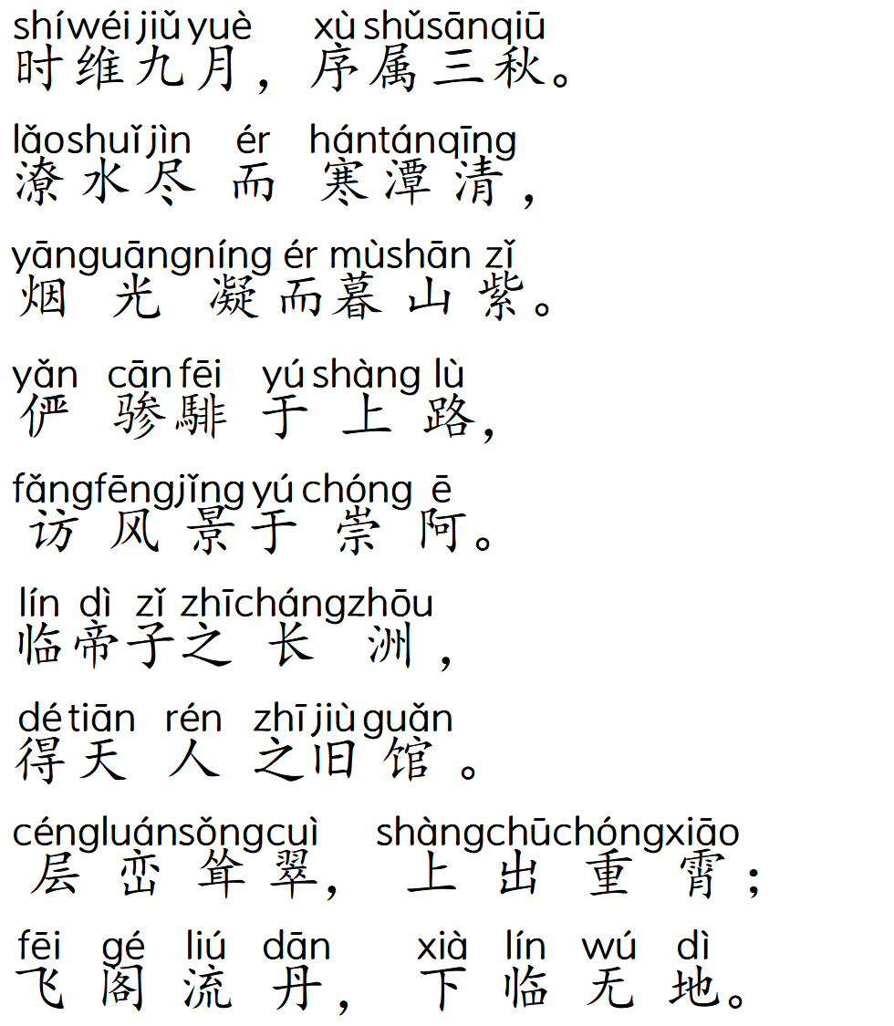 藏龙卧虎的意思是什么 (藏龙卧虎之地是什么意思)