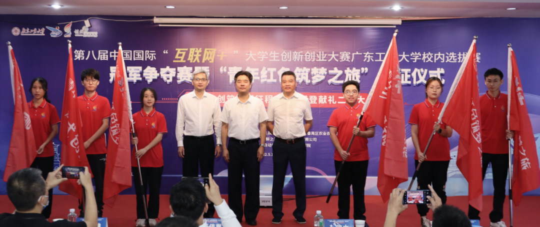 17金9银！金奖数全省高校第一！第八届“互联网+大赛广东省决赛广工成绩创新高