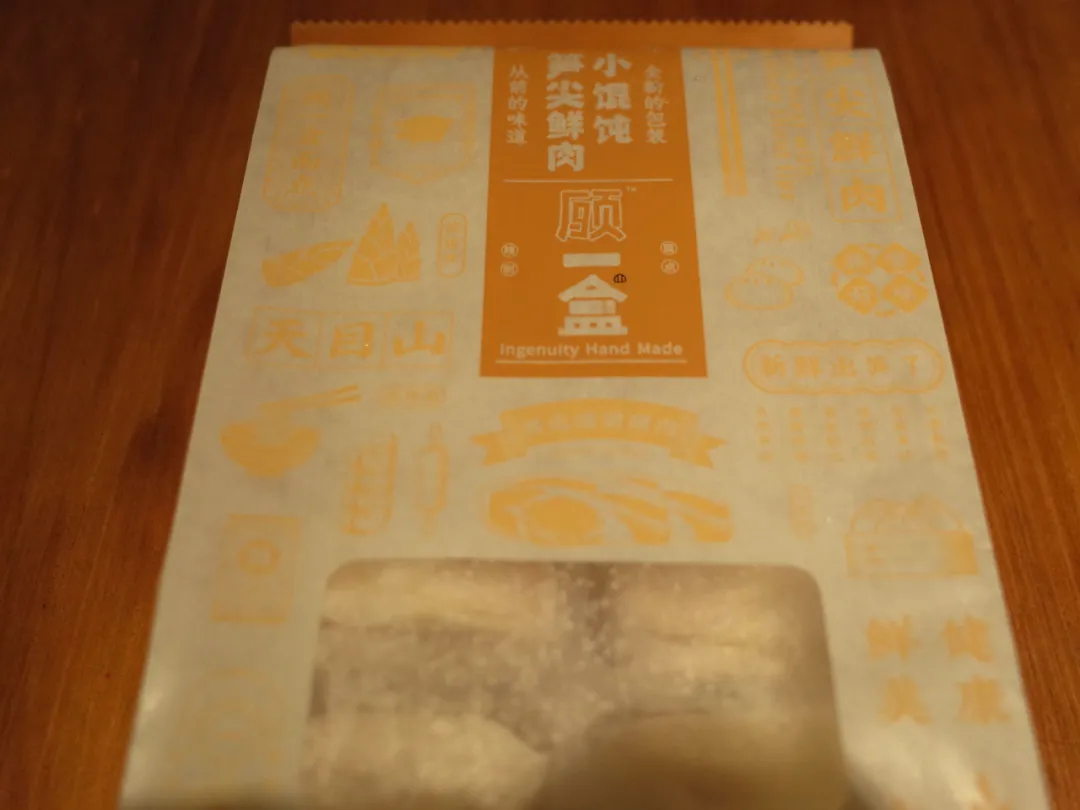 又在吃上花了那么多钱,要胖大家一起胖
