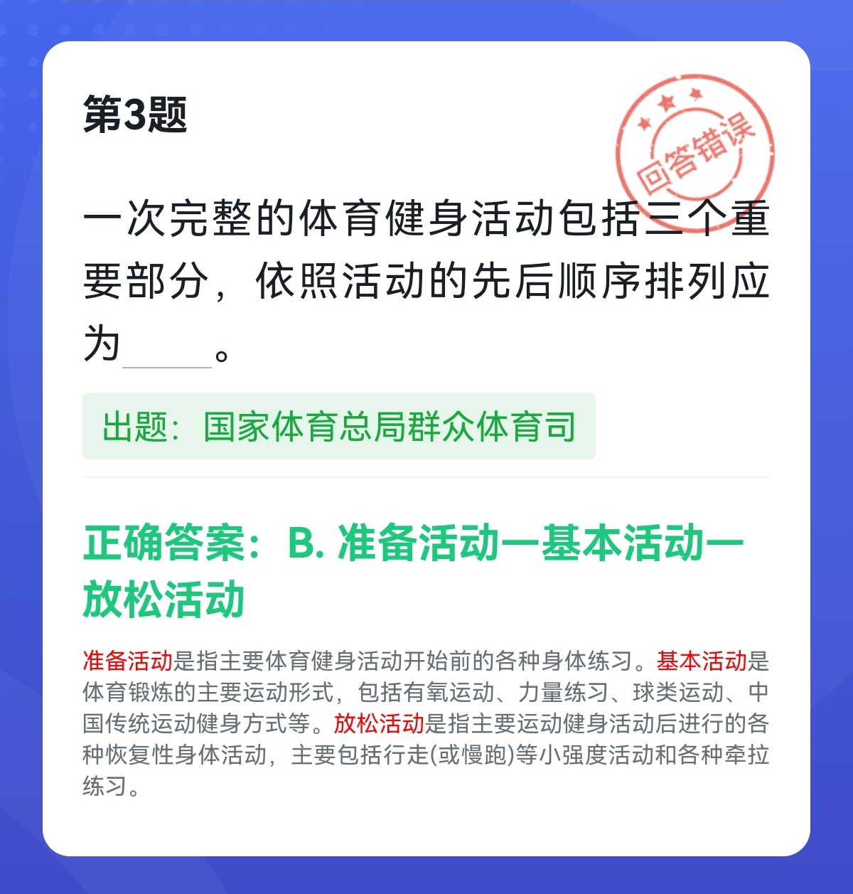 唐宋八大家是哪八位口诀（唐宋八大家速记口诀）-第13张图片-科灵网