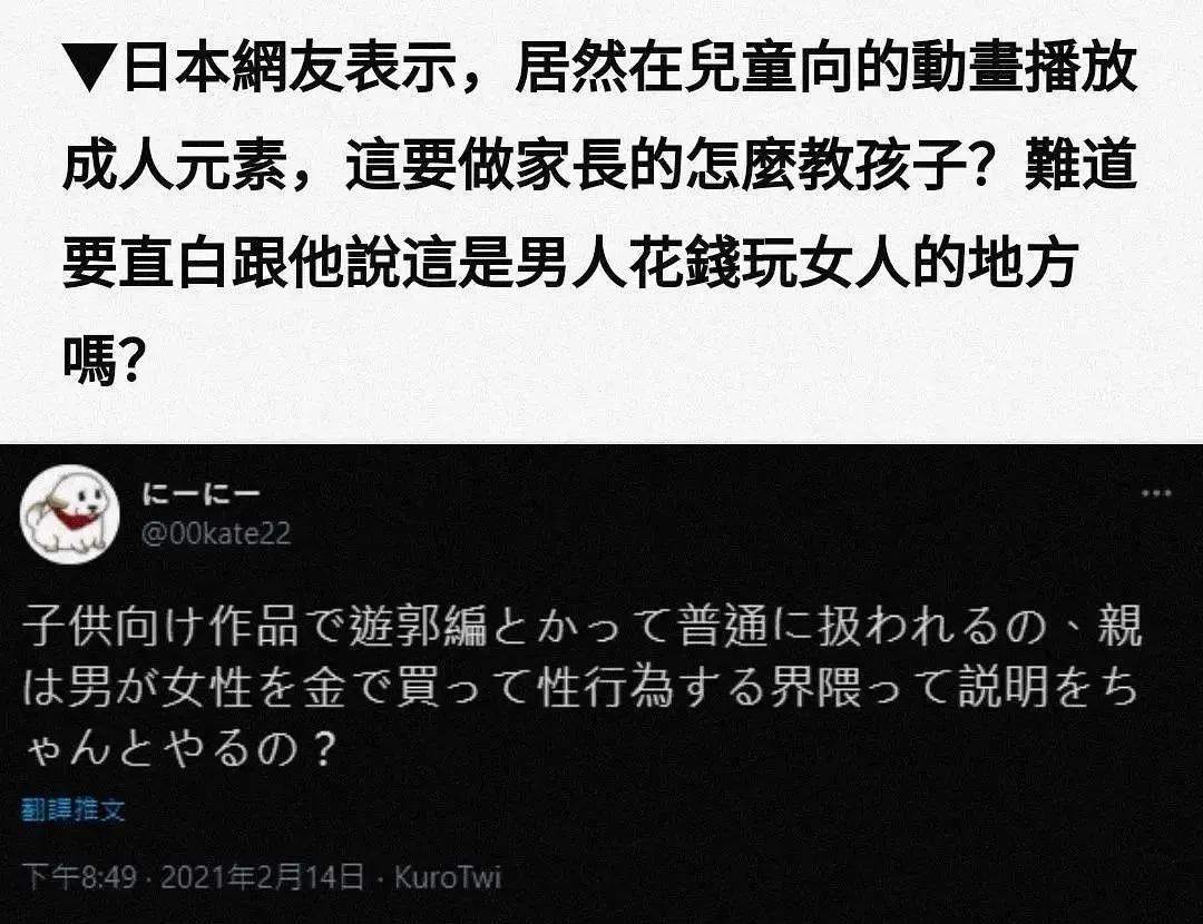 豆瓣9.4,这少儿不宜,全网都在吹爆