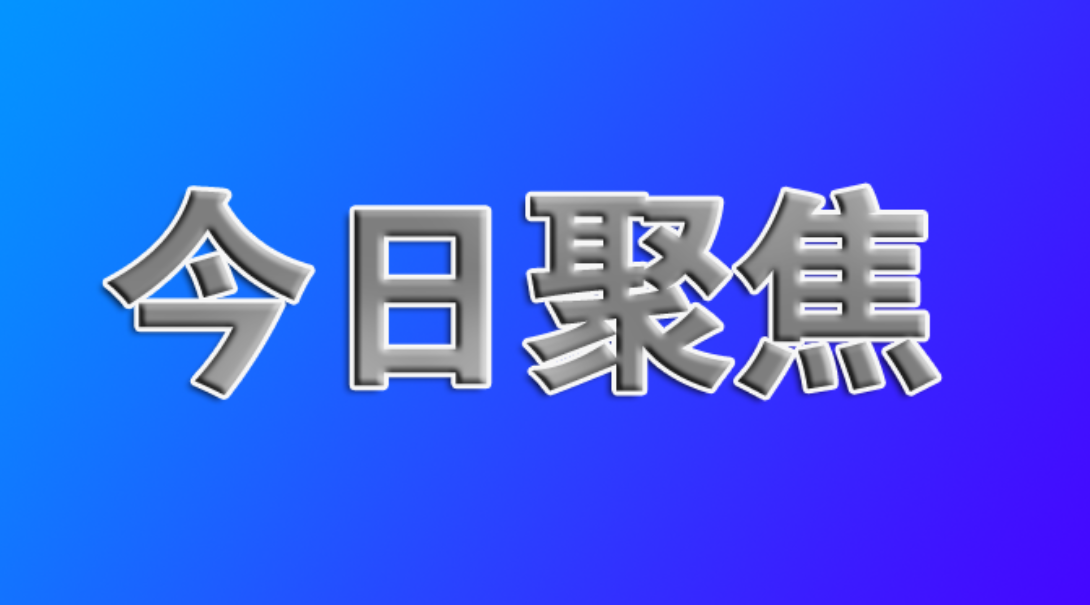 兴平法院：蝉联“新闻宣传工作先进集体”称号