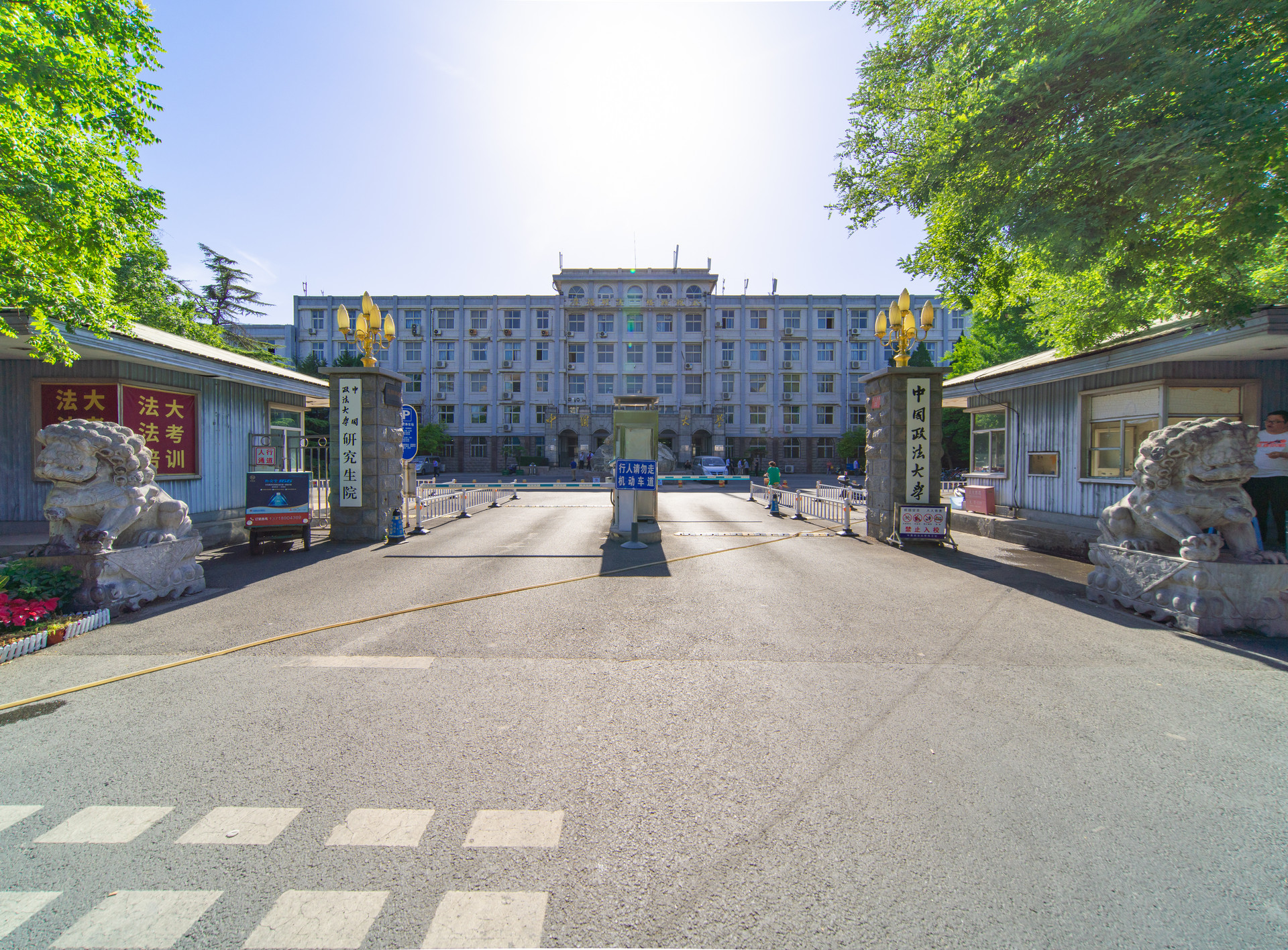 从法学专业的四大误区说起：课程、择校、就业、规划