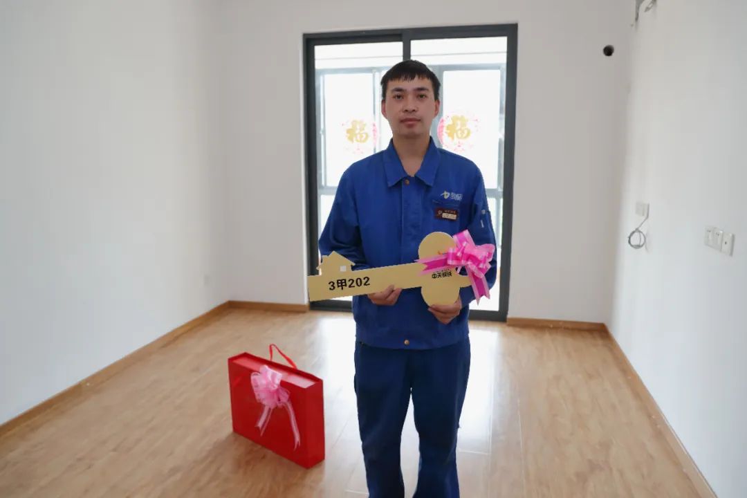 中天鋼鐵待遇怎么樣（分房啦！41名員工入住中天人才公寓）