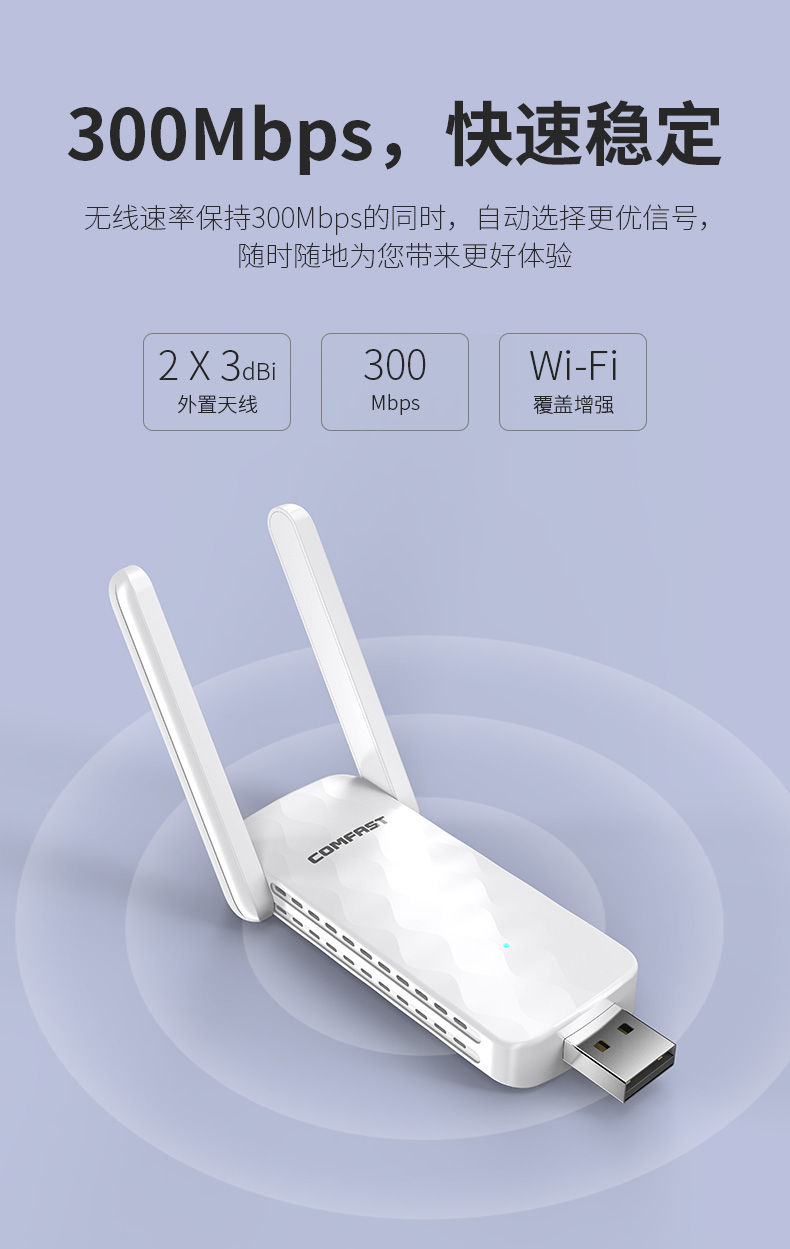 家里WiFi有死角，怎么办？