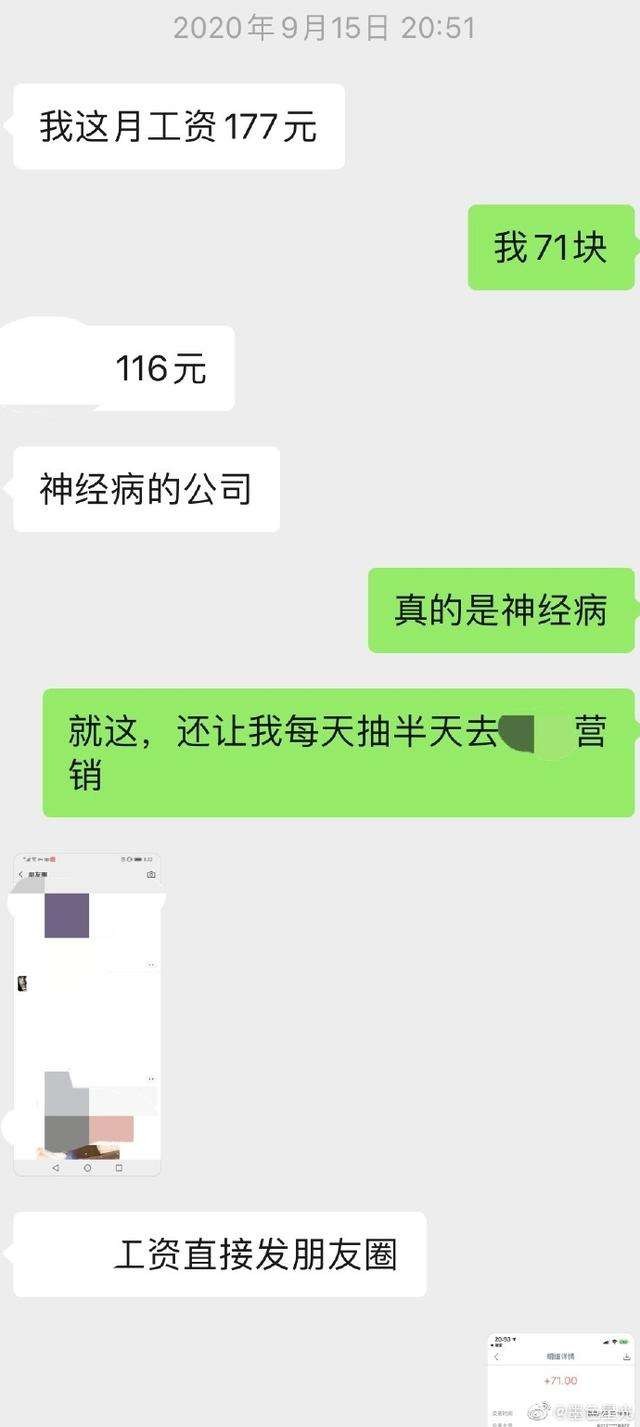 怎么问老板要工资(互问工资——打工人拿捏老板的最佳方式)