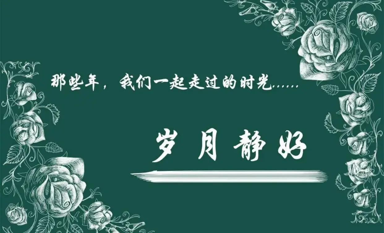 2022愿时光不老岁月静好的唯美句子