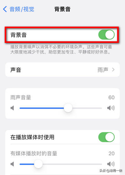 蘋果手機(jī)隱藏“夠深”的功能，掌握這些技巧，用起來才說“好”