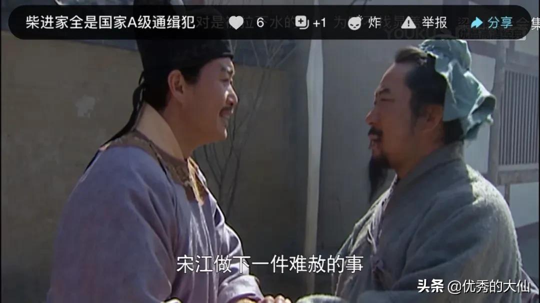 影视剧中的爆笑弹幕,网友个个都是人才