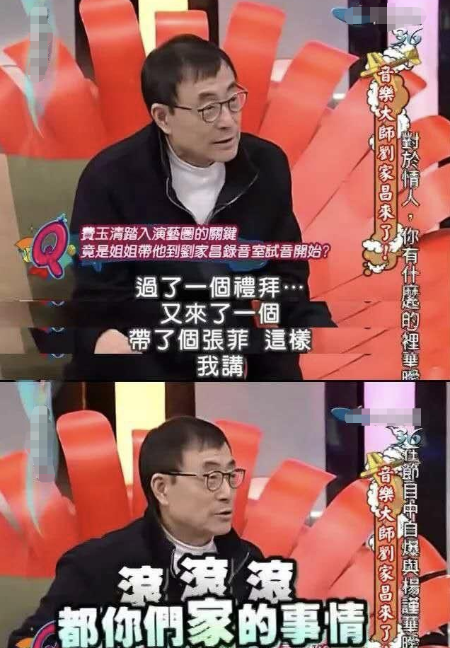“综艺祖师”张菲：上节目被称小丑，70岁不再婚，风光背后有泪水