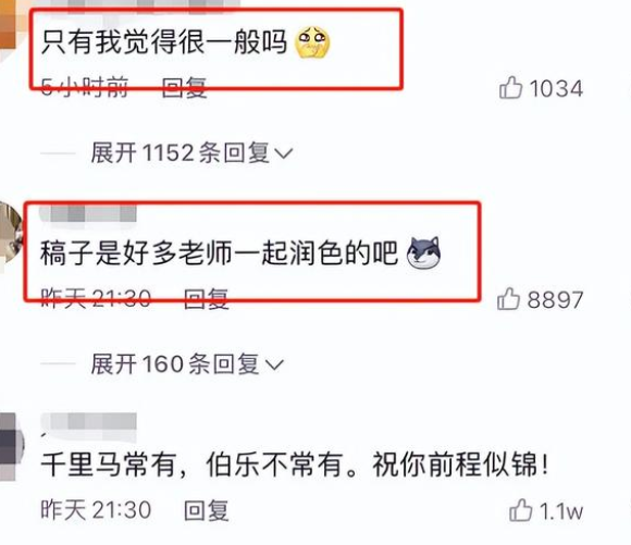 杨丽萍在线面试新增一员，这次是个学霸，网友：你的福气在后头