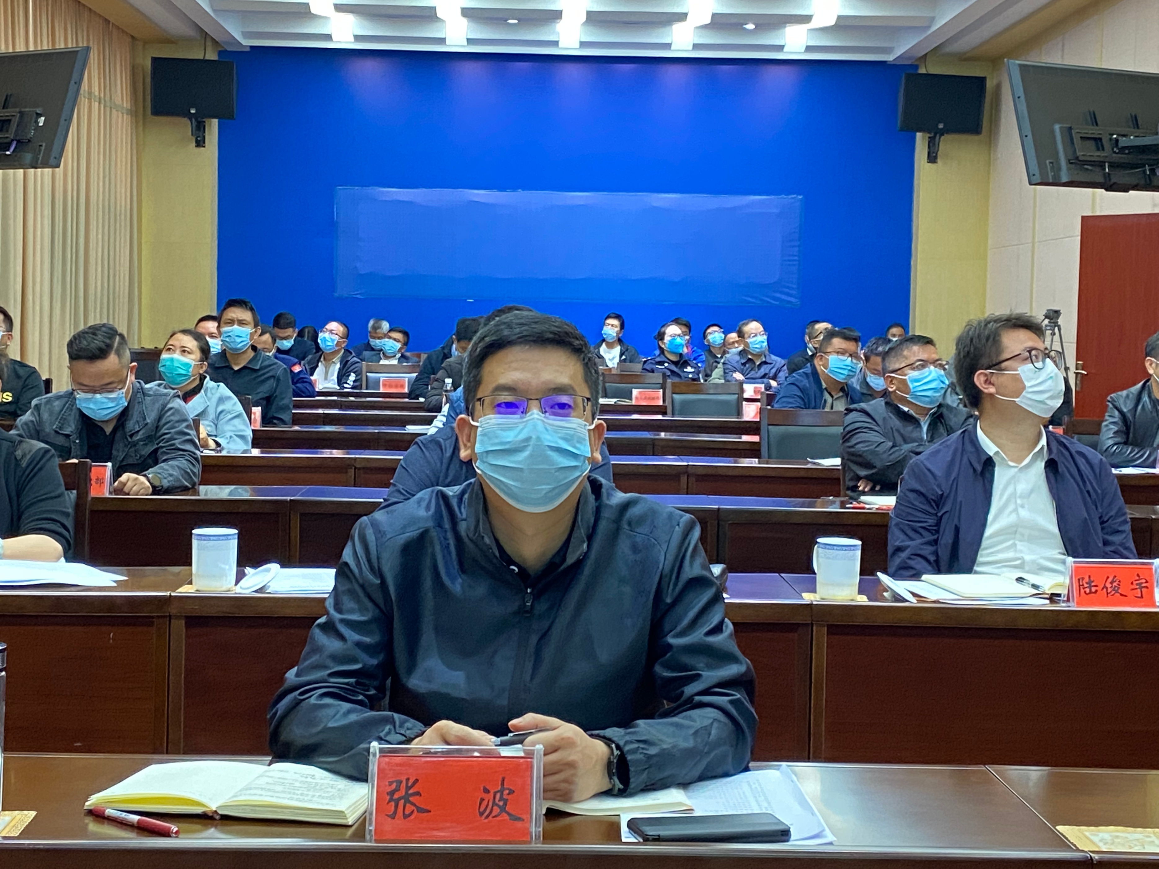 蒙自市设分会场参加全州安全生产问题整改暨安全生产警示教育会