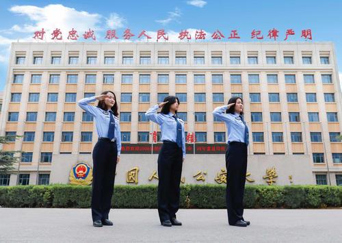 高考志愿提前批，这五所警校，毕业拿铁饭碗的概率很大