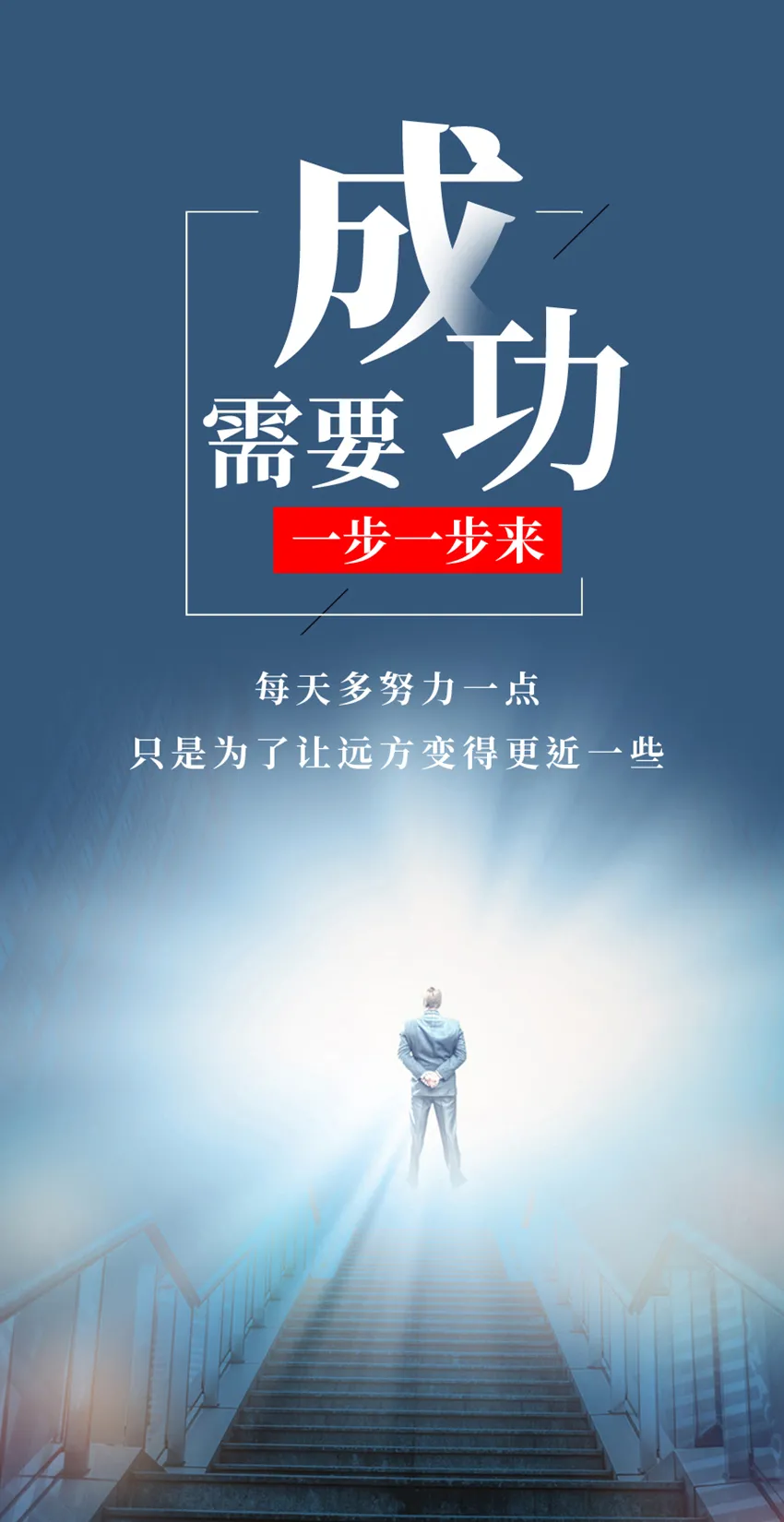 「2022.01.04」早安心语，正能量新潮语录句子，2022早安励志图片