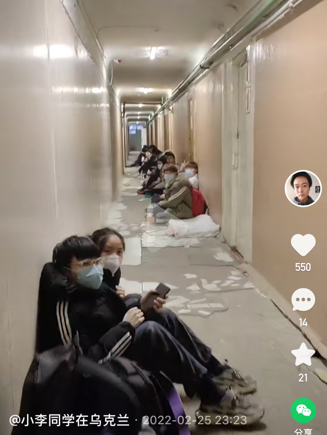 中国留学生，逃离战火中的哈尔科夫