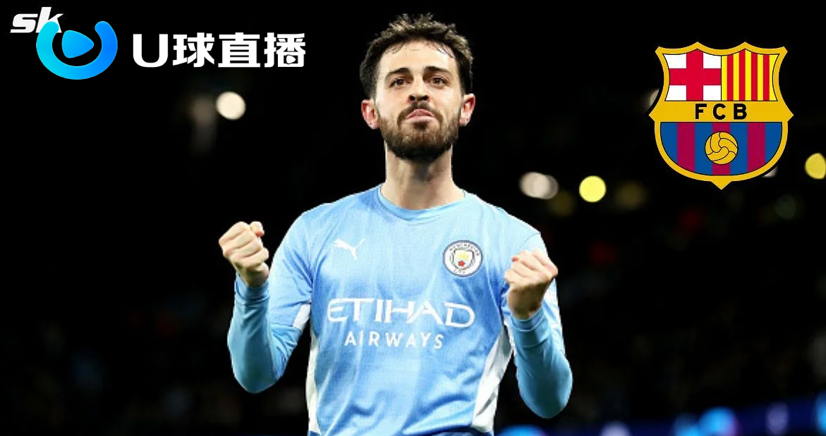 与主席拉波尔塔进行简单互动（U球直播： 瓜迪奥拉和拉波尔塔参与了有趣的对话，）-趣拿体育