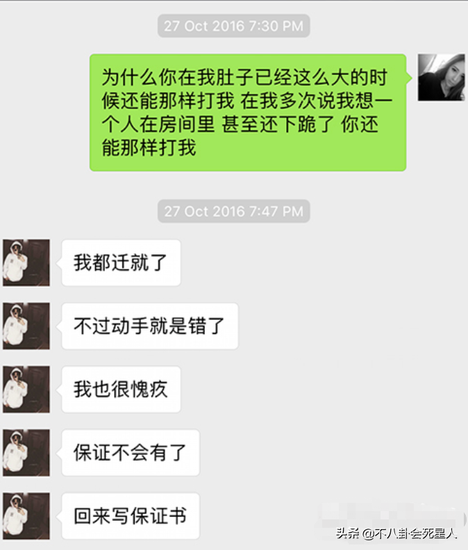 表面恩爱，实际“拳头相向”，从黄奕到黄嘉千，被最亲近的人伤害