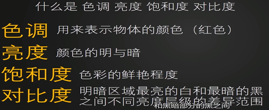 达芬奇调色学习小笔记，达芬奇是一款很好的调色软件