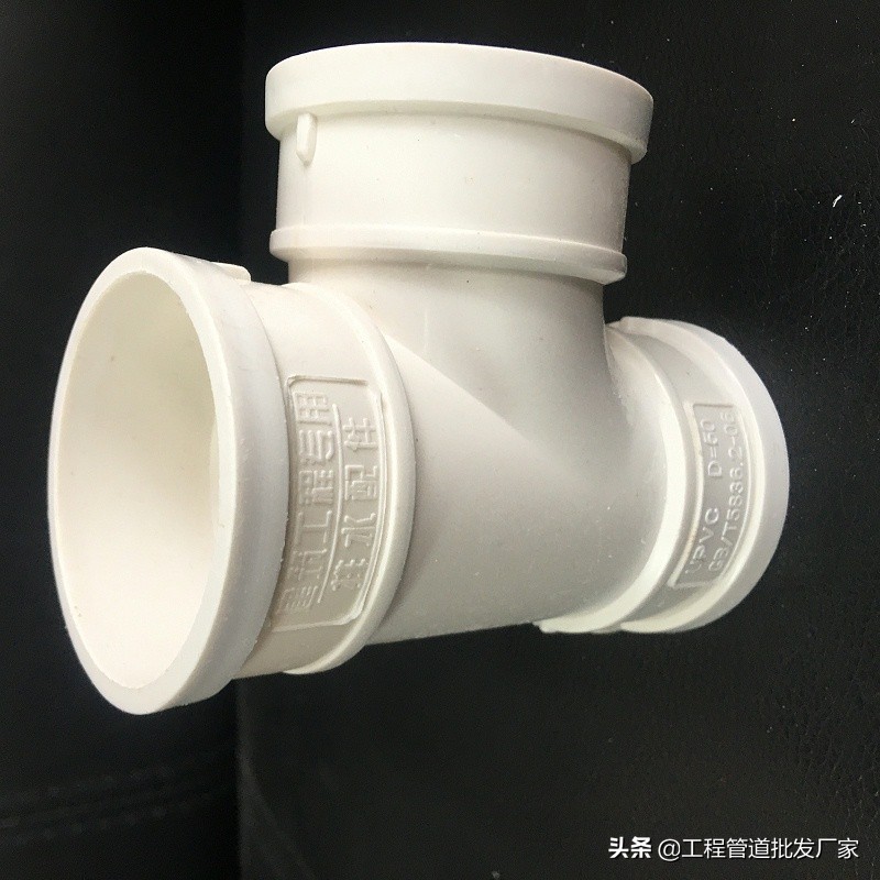 水暖管件價格表（PVC管件的價格是多少？潔爾康建材告訴你）