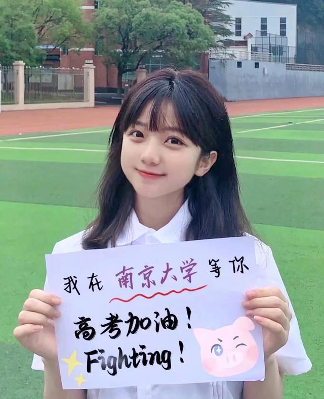 多位高校美女大学生为高考生加油,颜值出众,气质高雅