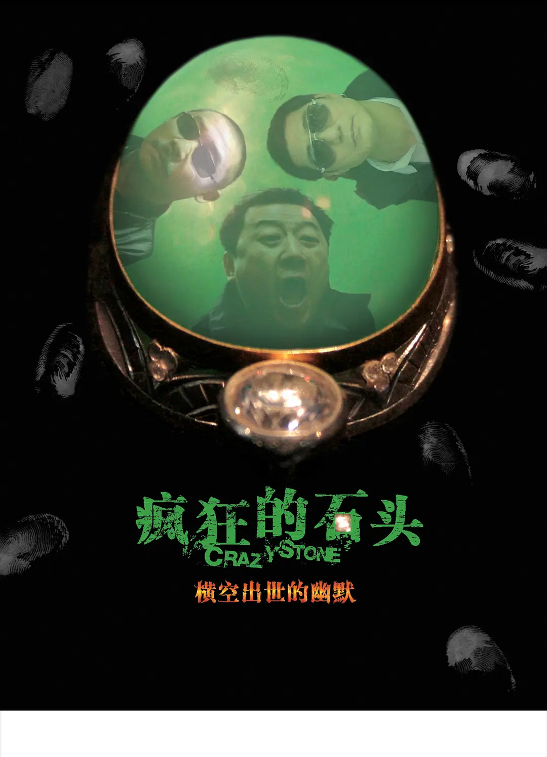 盘点国产电影9大巅峰之作！全看过的不是一般人，建议收藏