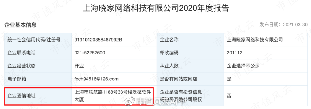 财务舞弊：康得新造假手法重现，被ST的泛微网络还有秘密未被揭露