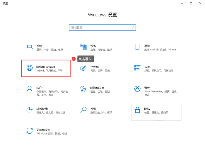 电脑连接网络怎么连接（电脑连接网络怎么连接wifi）-第2张图片-巴山号