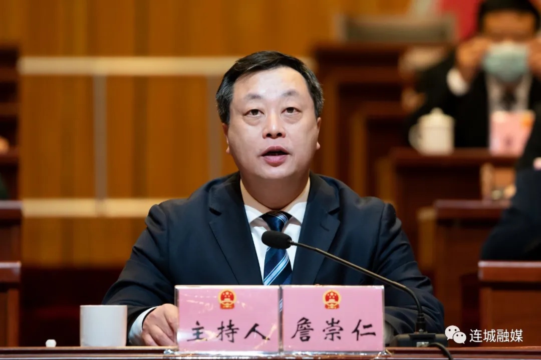 「聚焦兩會」連城縣第十八屆人民代表大會第一次會議舉行第三次全體會議