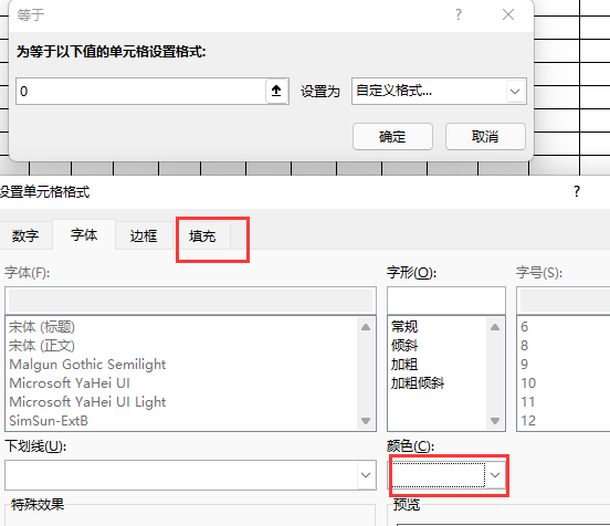 订单排程表的设计-05