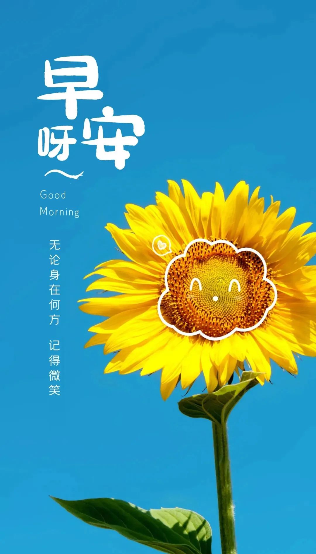 清晨励志语录正能量的短语,清晨励志语录正能量的