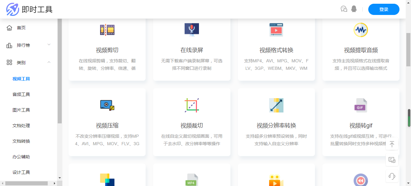 你見過這么強(qiáng)大的工具箱網(wǎng)站嗎