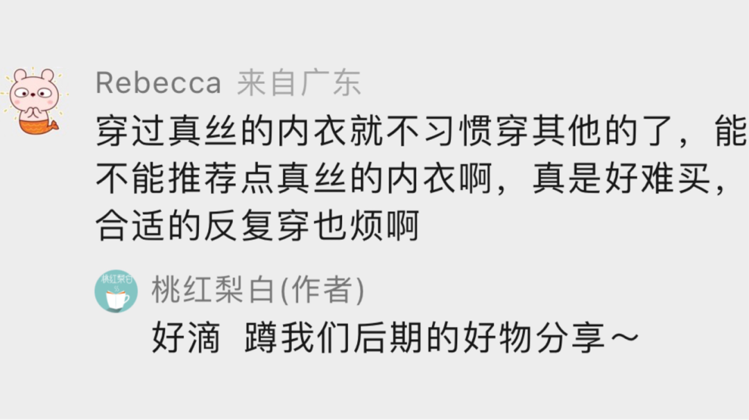 出道20年颜值屹立不倒，40岁的孙艺珍，如何保持清爽活力？