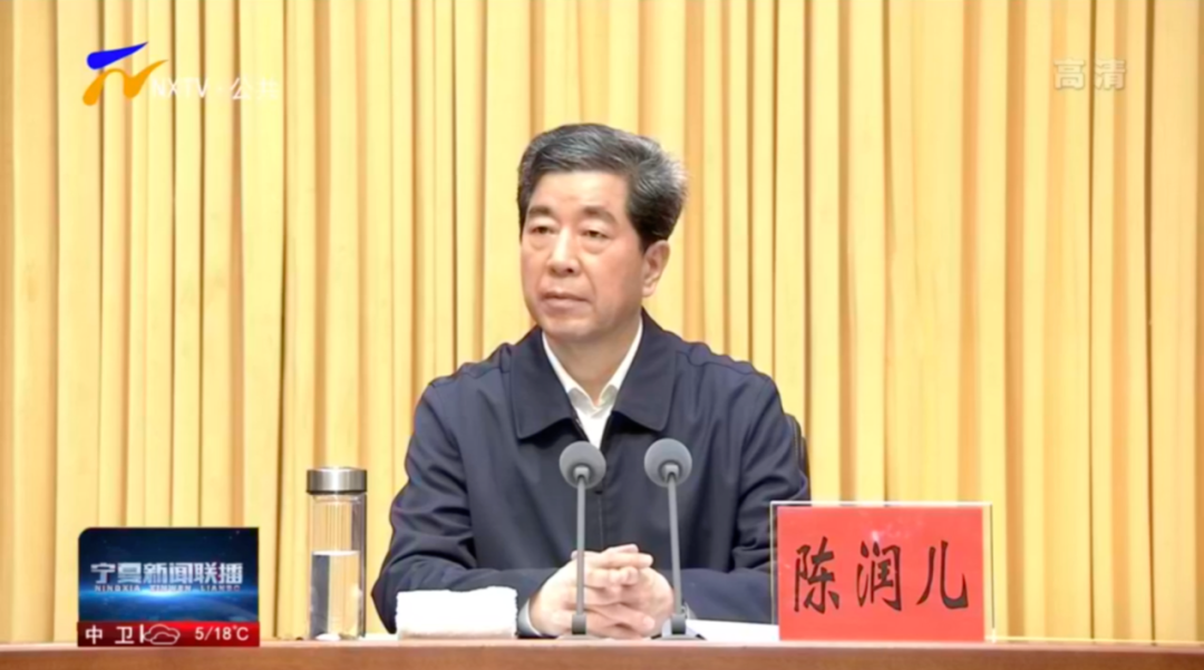 告别主政地后，三位省级党委原书记去了同一个地方