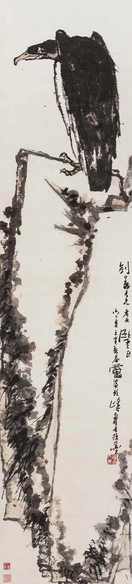 中国美协历届主席及近代著名中国画家作品选「珍藏版」